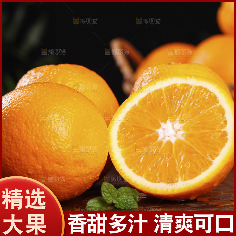 深底上摆放着甜橙