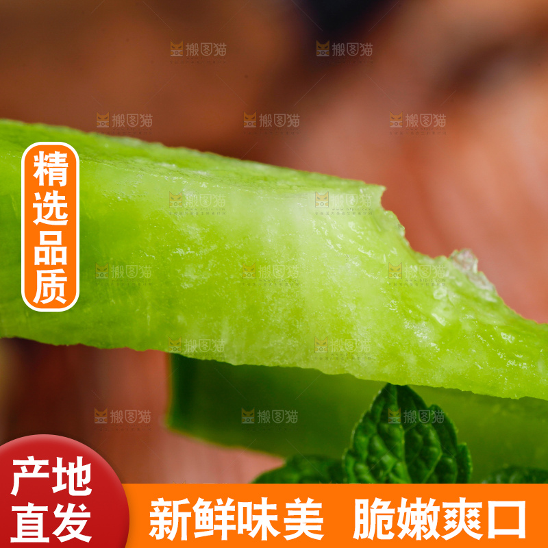 手里拿着青萝卜