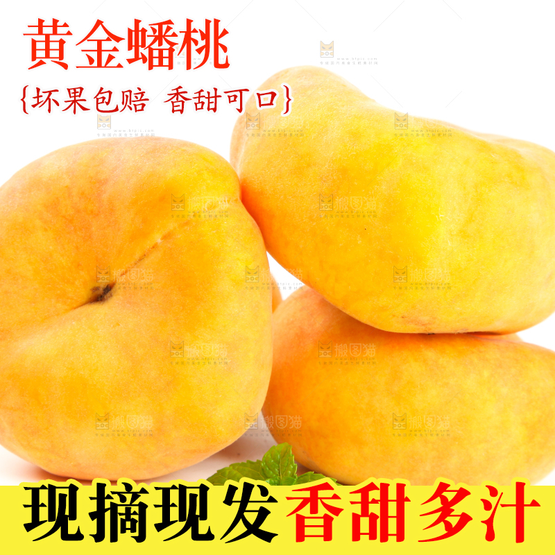 白底上的黄金扁桃