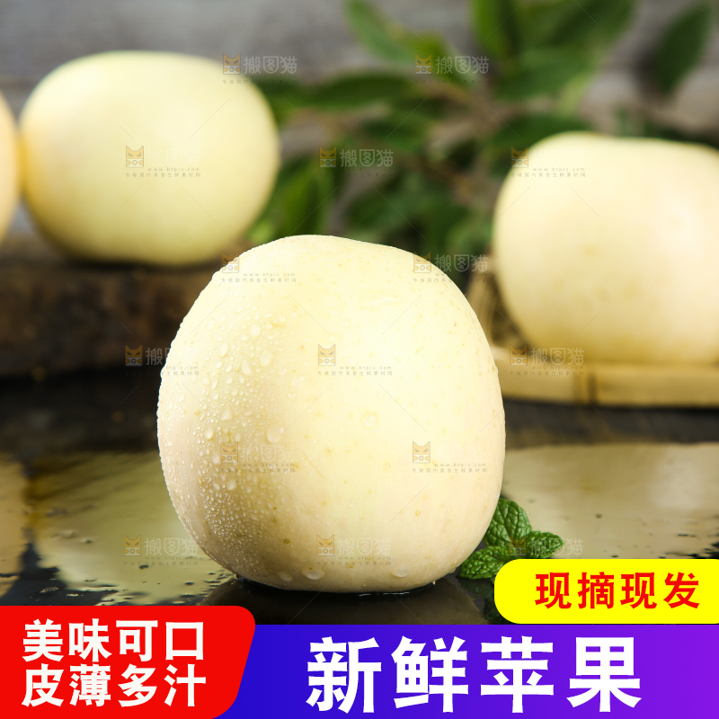 深底上摆放着苹果