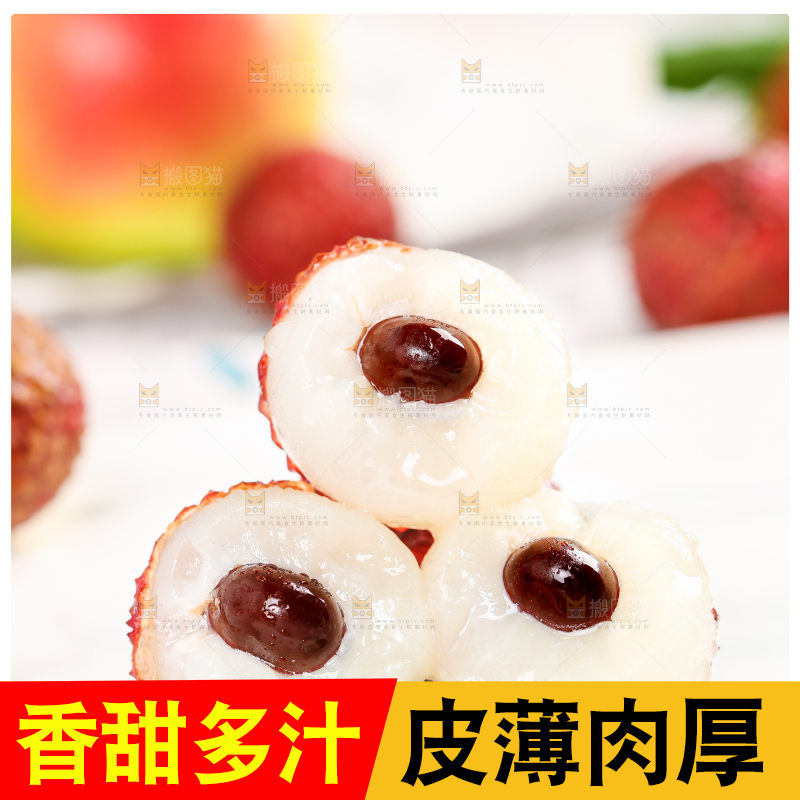 白石盘上放着剥皮的荔枝