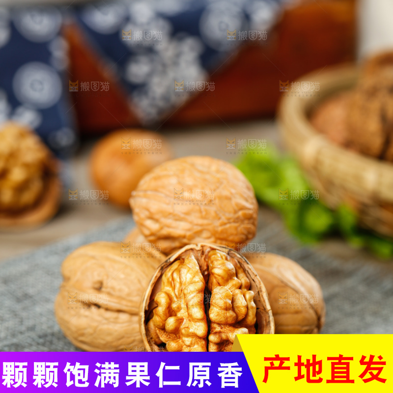 麻布底上的纸皮核桃