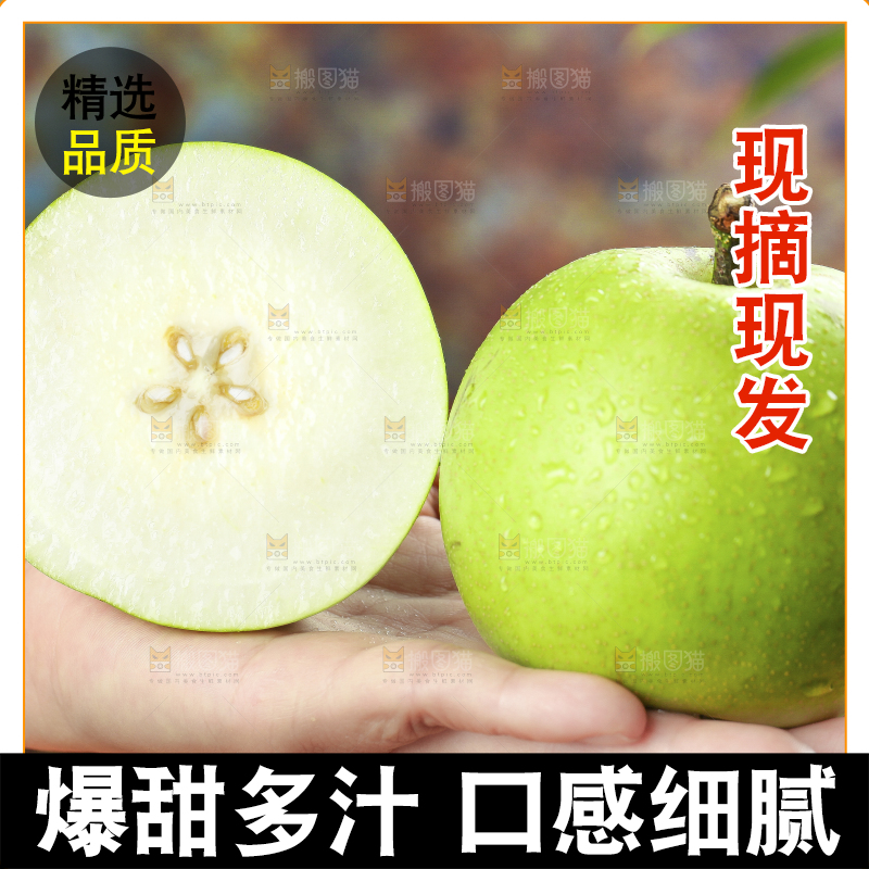 木底上手拿着切开的苹果梨