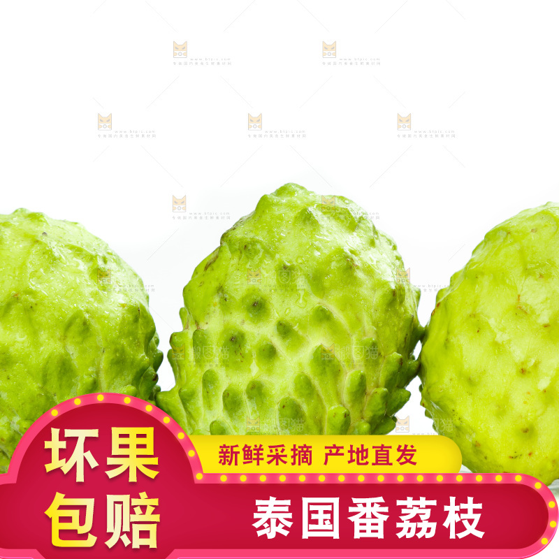 白底上摆放着牛奶释迦果