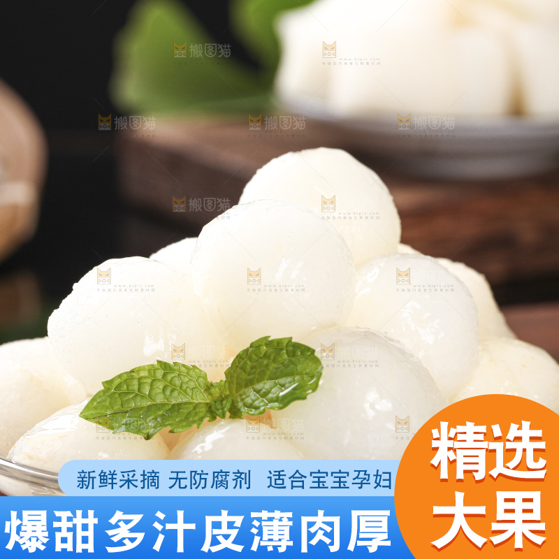 木底上放着一盘黄花梨果肉