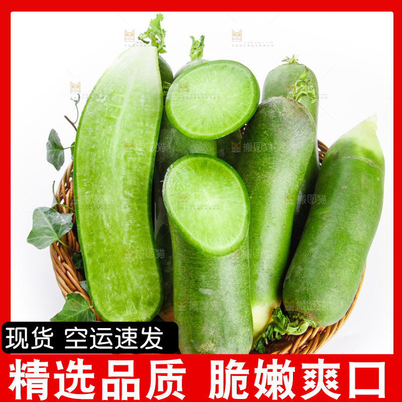篮子里装着青萝卜