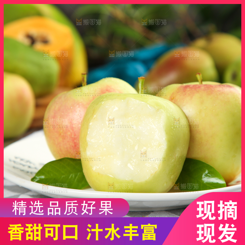 盘子里的嘎啦苹果