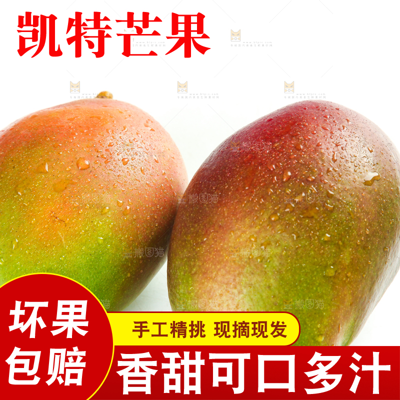 白底上的攀枝花凯特芒