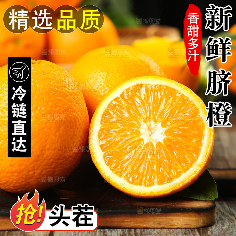 木底上放着橙子