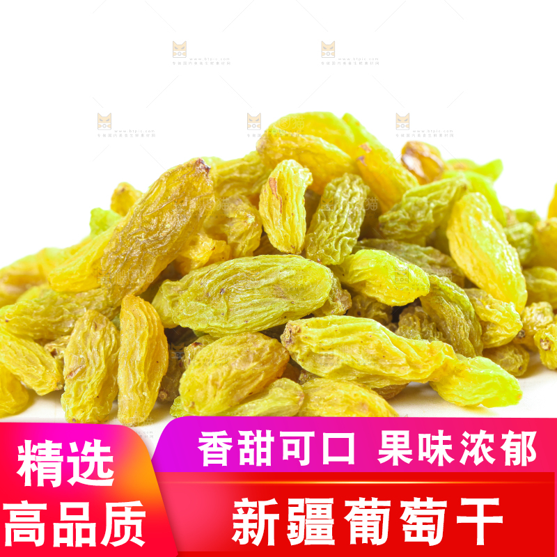 白底上的吐鲁番葡萄干