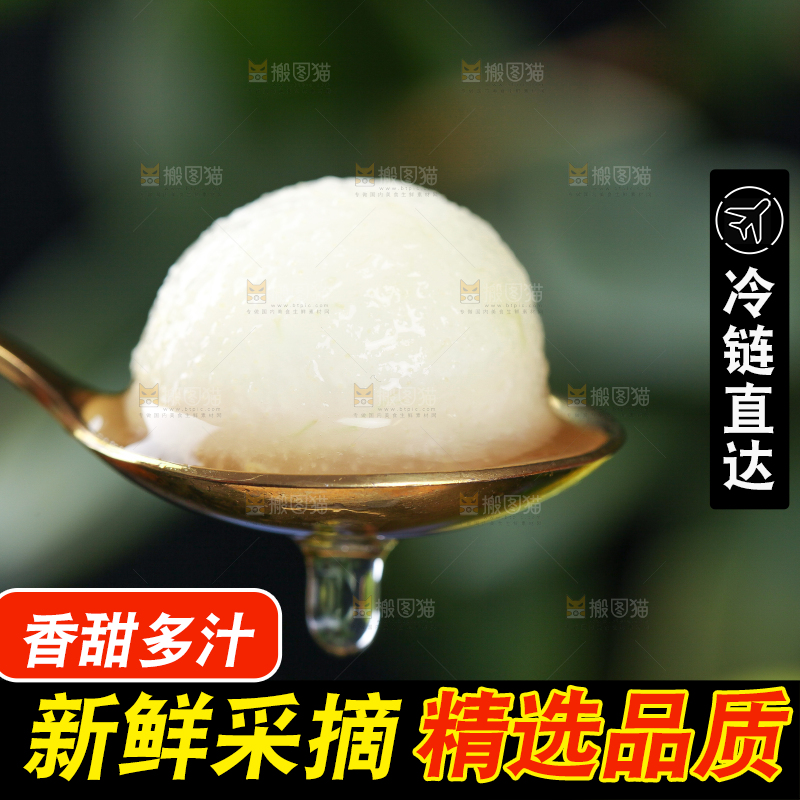 勺子里的皇冠青梨果肉