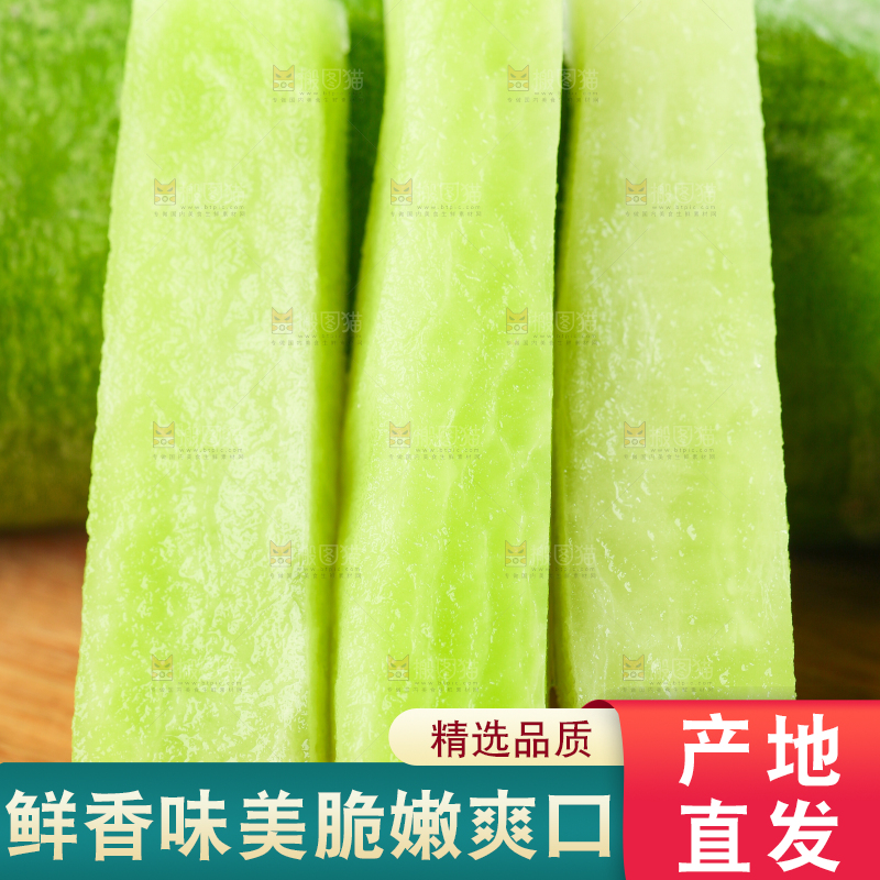 盘子里摆放着青萝卜