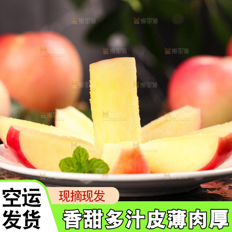 黑底上放着一盘切开的嘎啦苹果