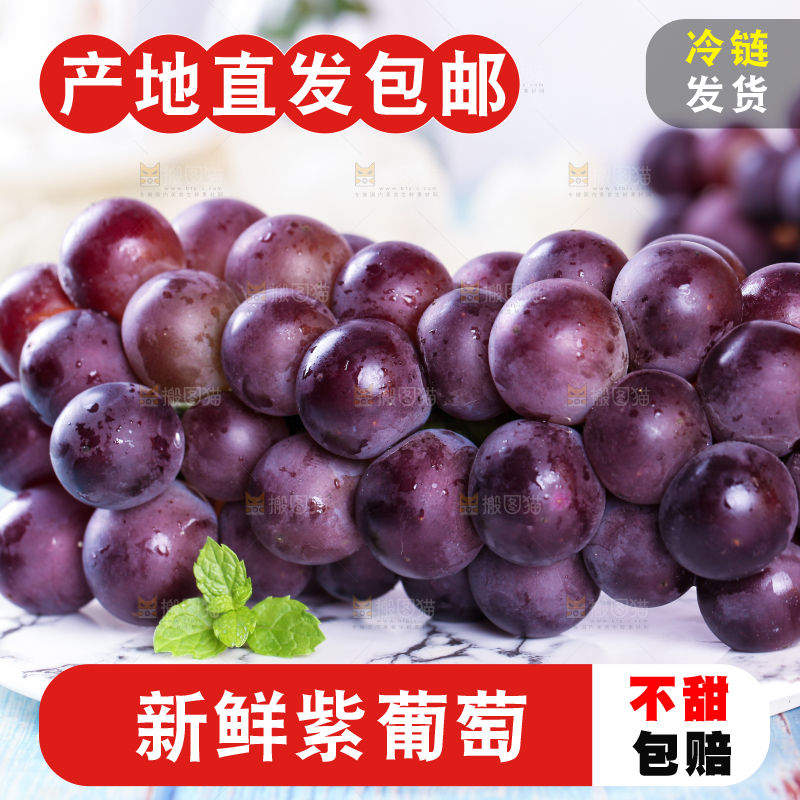 蓝底上放着一盘东北巨峰葡萄