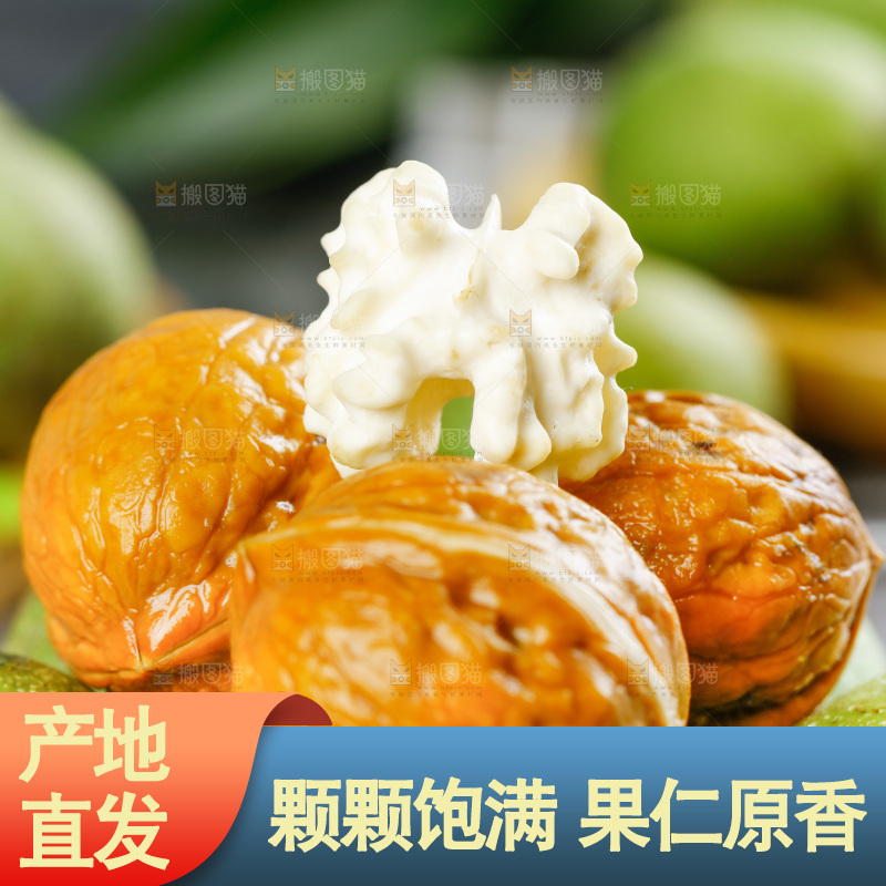 木板上的去皮湿核桃
