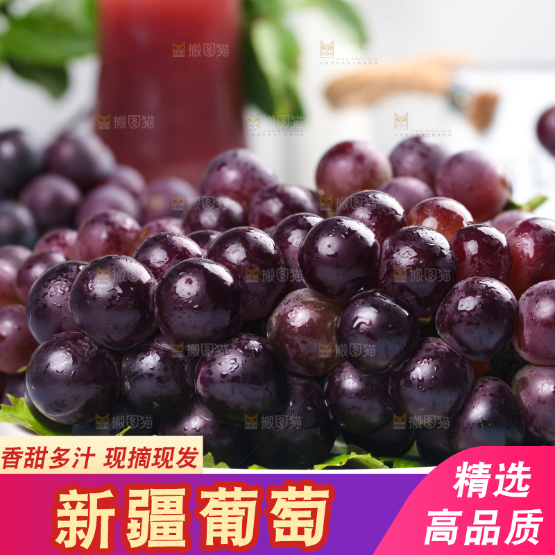 浅底上放着一盘巨峰葡萄