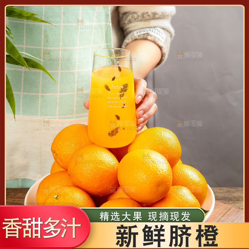 盘子里放着橙子