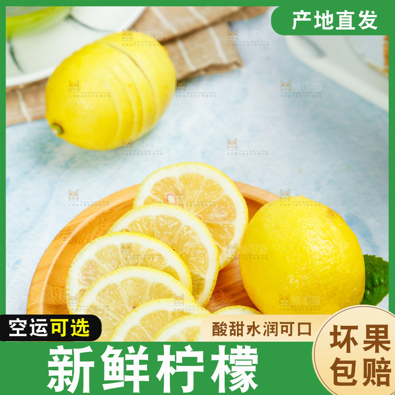 浅底上摆放着黄柠檬