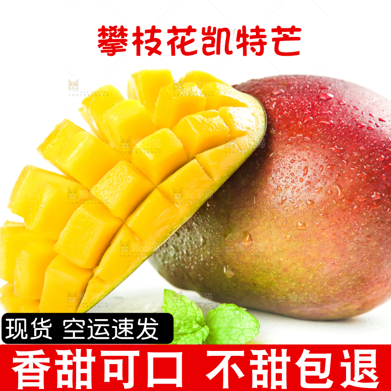 白底上放着切开的凯特芒