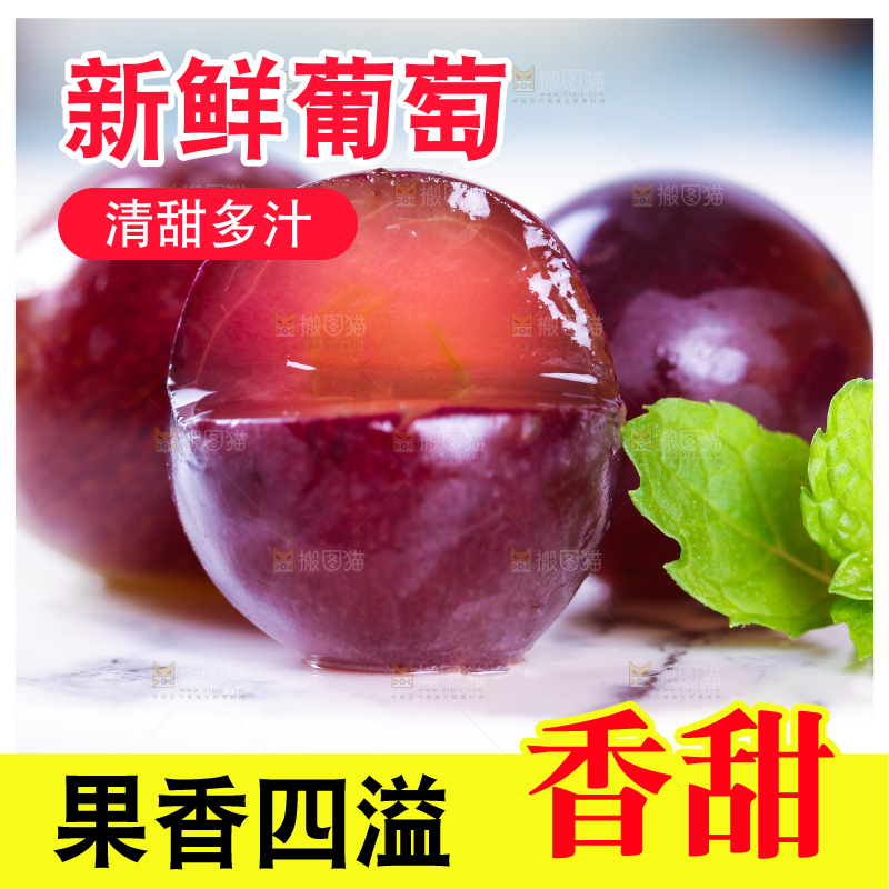 蓝底上放着一盘东北巨峰葡萄