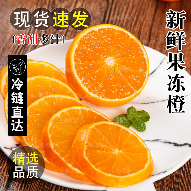 碟子里放着橙子