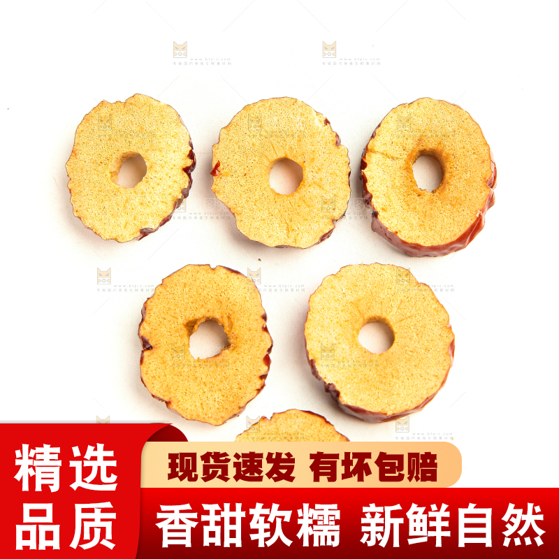 白底上放着切开的新疆红枣