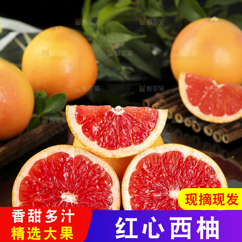 黑石板上放着切开的红心葡萄柚