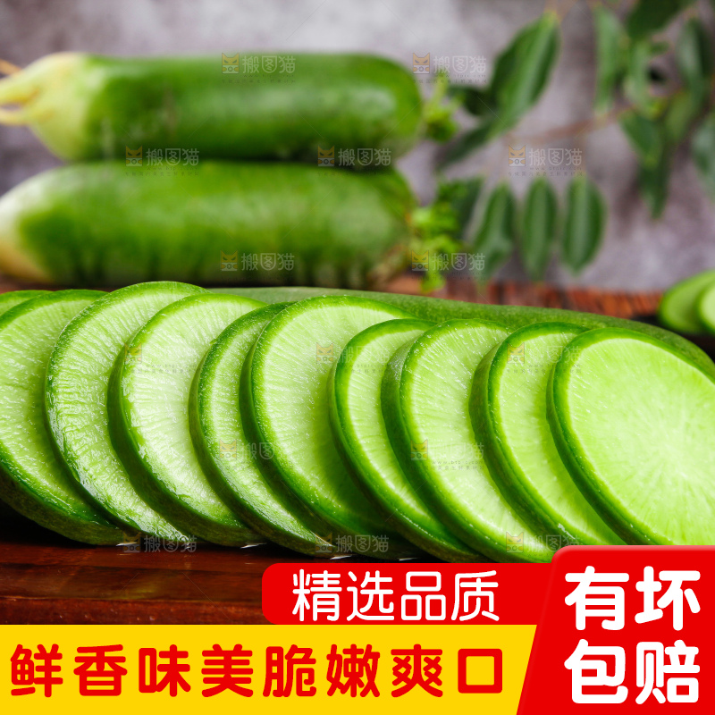 木底上放着萝卜
