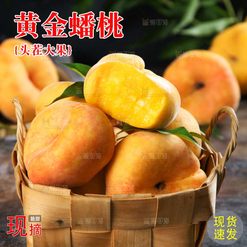 石板上放着一筐黄扁桃