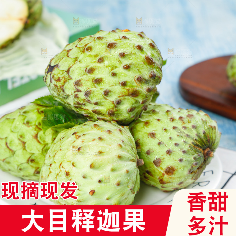 盘子里装着释迦果