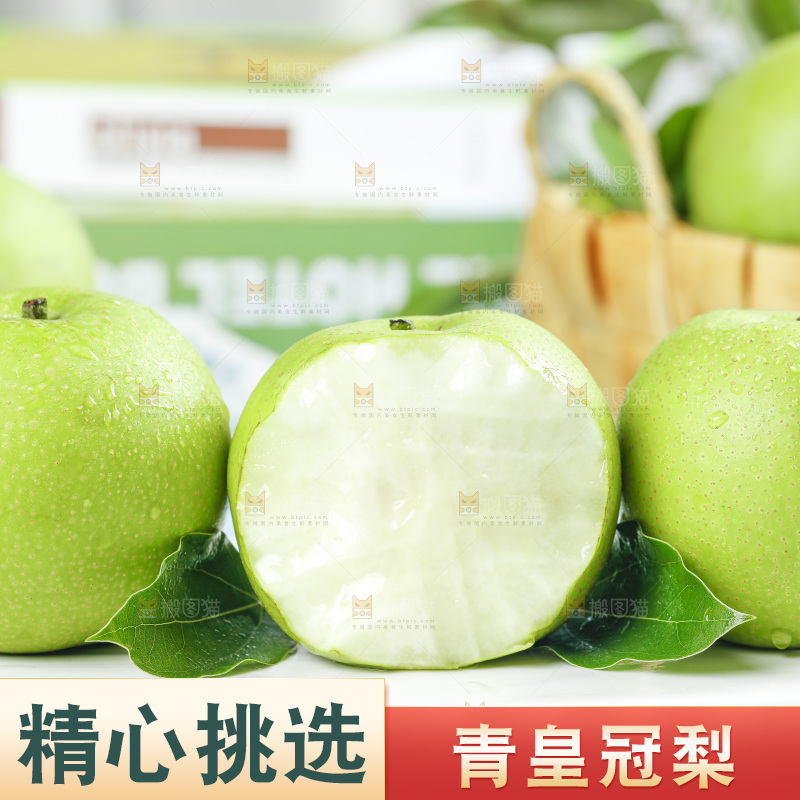 白石板上放着切开的青皮皇冠梨