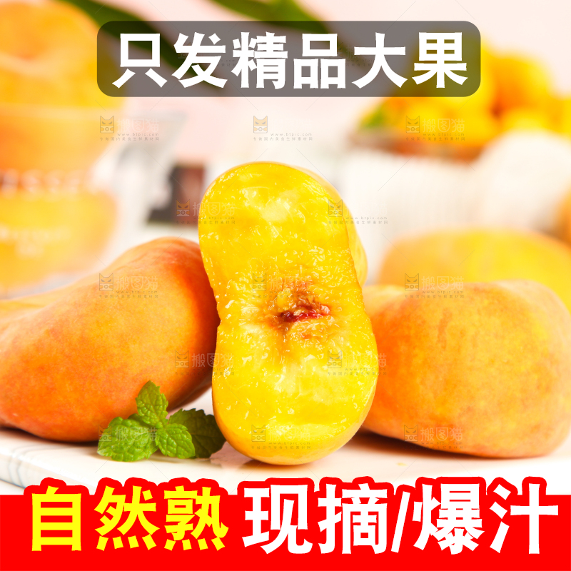 石盘上放着掰开的黄金扁桃