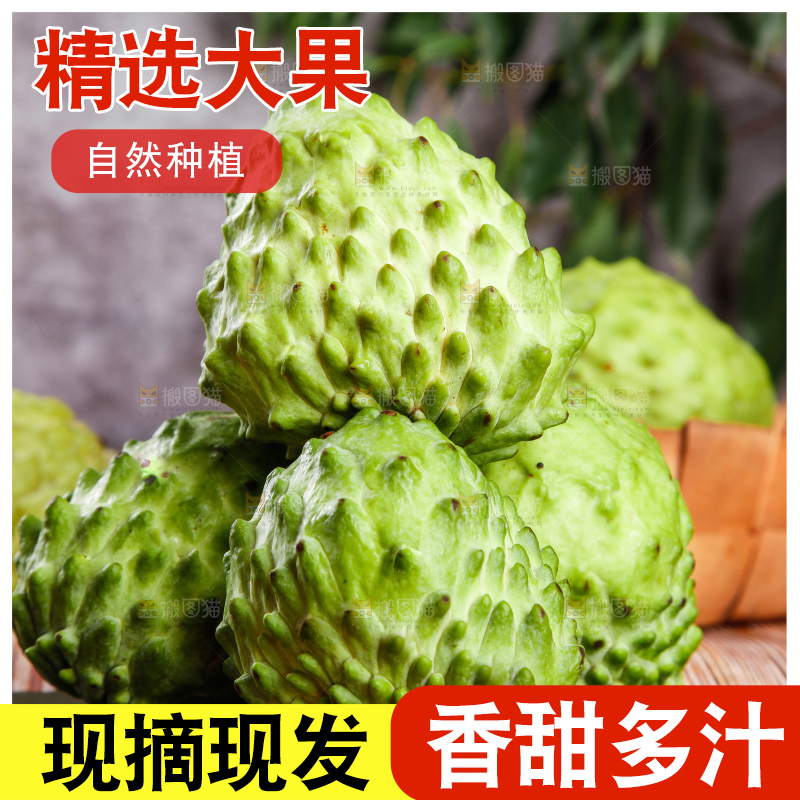 黑石板上放着牛奶释迦果