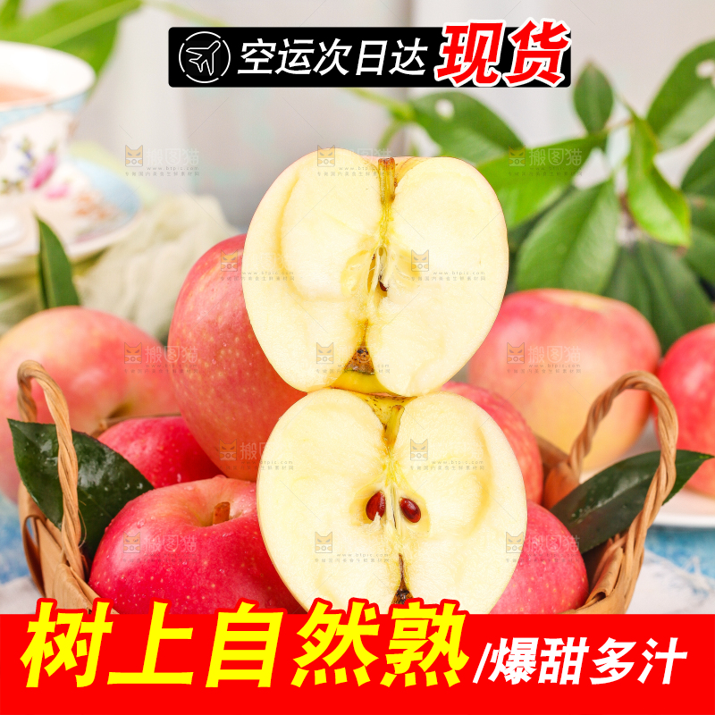 格子布上放着一筐嘎啦苹果