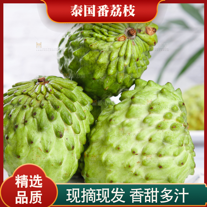 盘子里装着释迦果