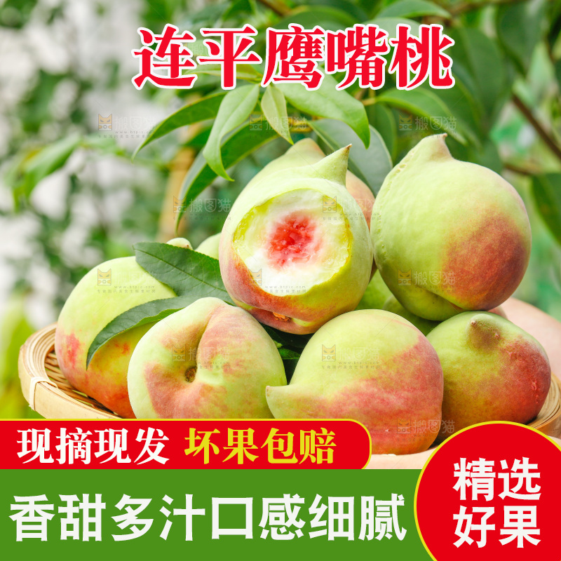 手拿云南鹰嘴黑美人桃子