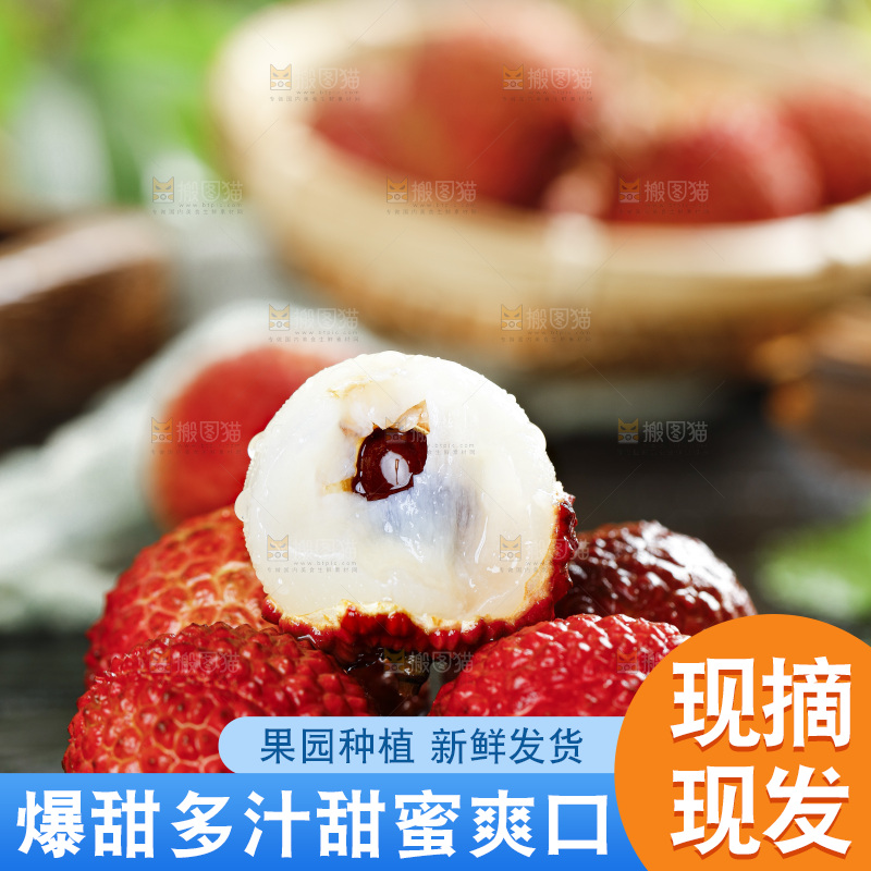 黑底上的荔枝
