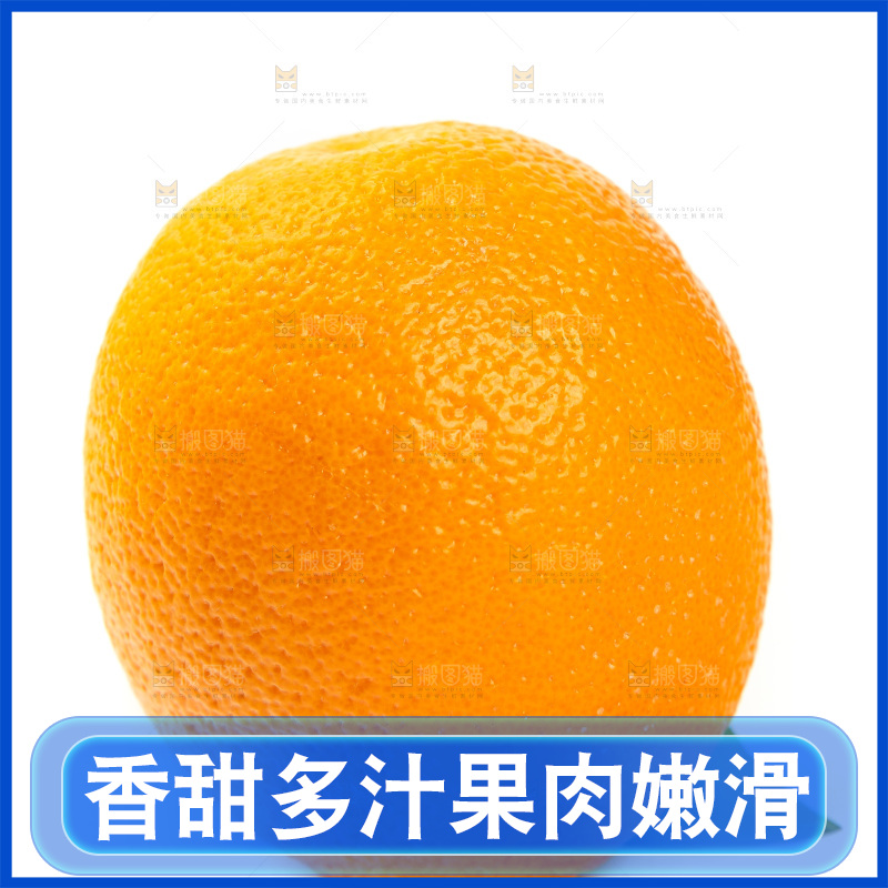白底上摆放着橙子