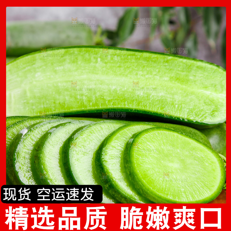 木底上放着萝卜