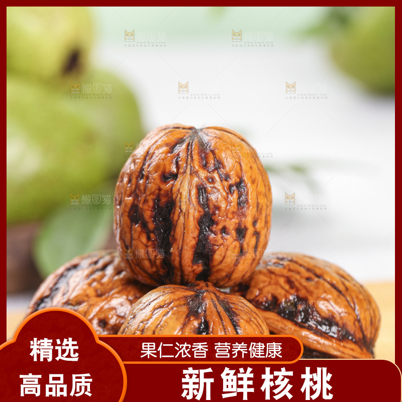 木板上的新鲜去皮湿核桃