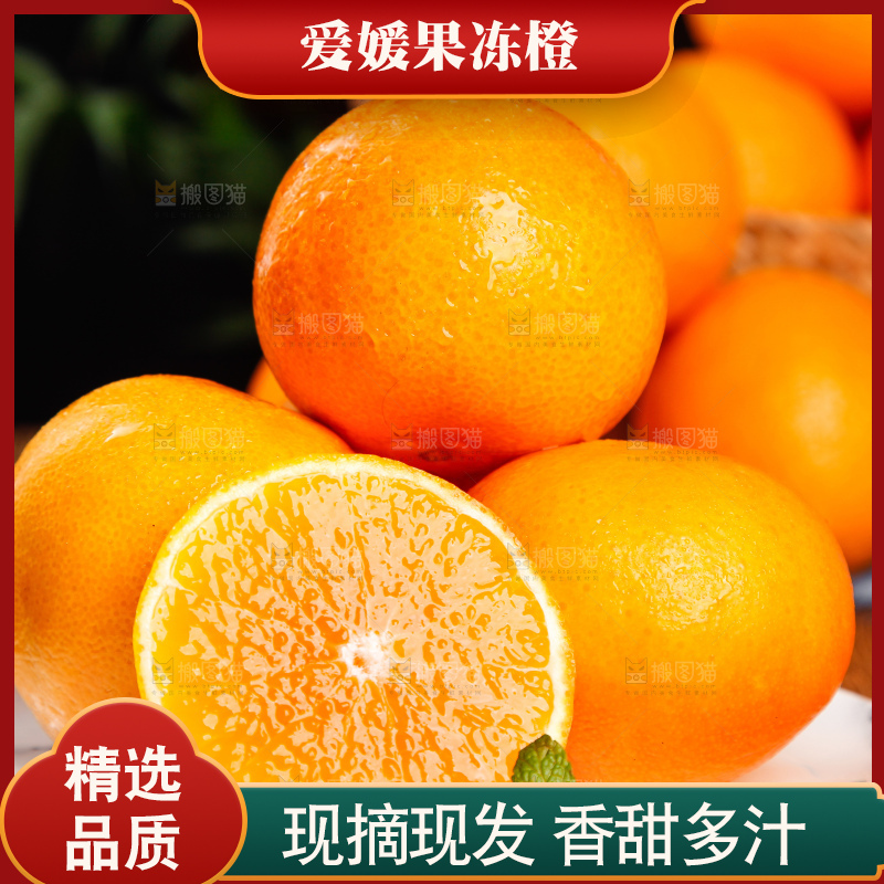 碟子里放着橙子