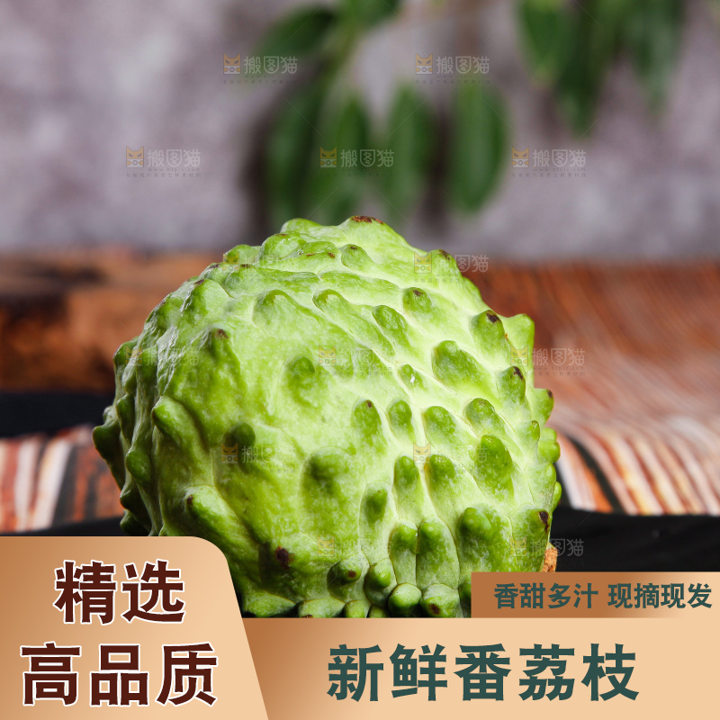 深底上摆放着释迦果