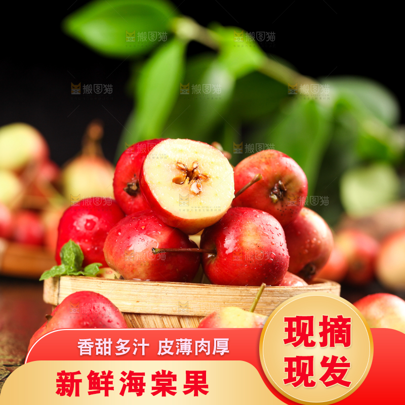 黑底上放着一筐东北海棠果