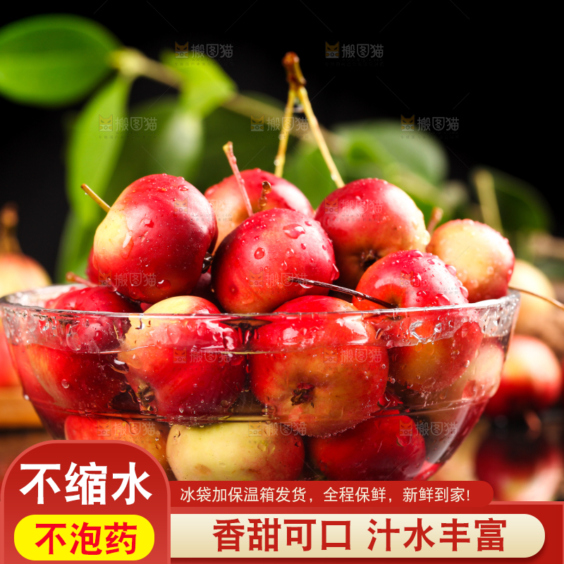 深底上放着一碗海棠果