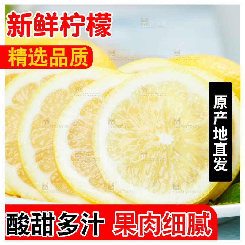 浅底上摆放着黄柠檬