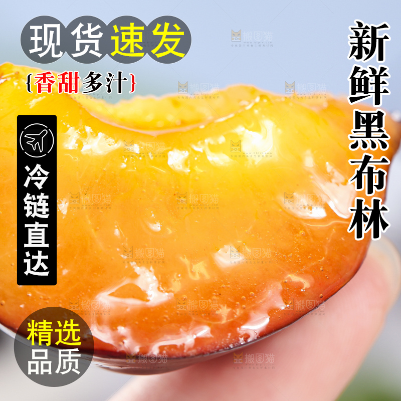 手拿掰开的黄肉黑布林