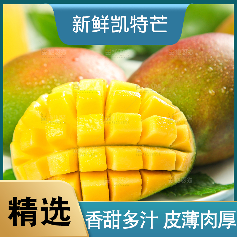 蓝底上放着切开的凯特芒