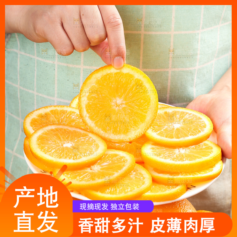 手里拿着橙子