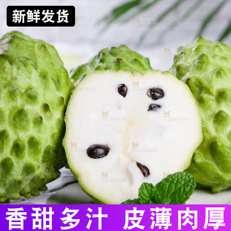 盘子里装着释迦果