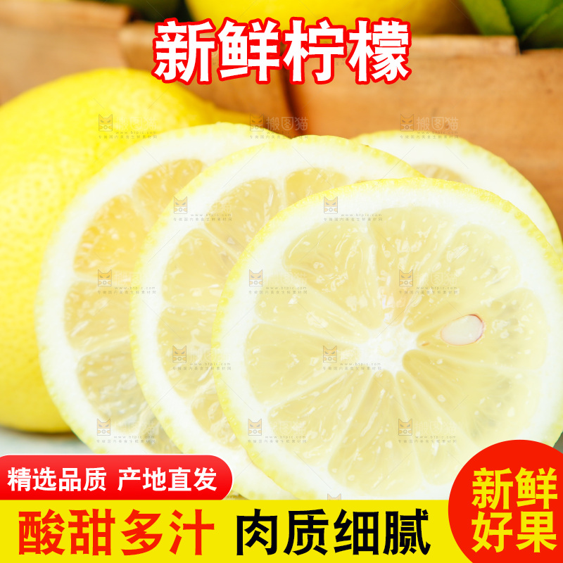 浅底上摆放着黄柠檬